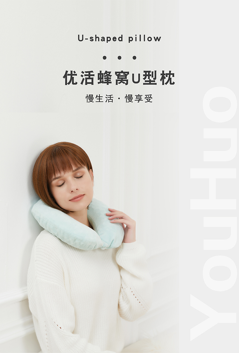 U型枕详情页_画板-1_01.jpg