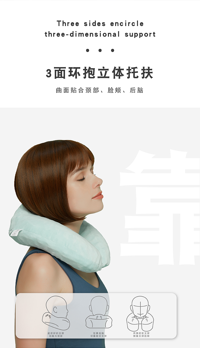 U型枕详情页_画板-1_02.jpg