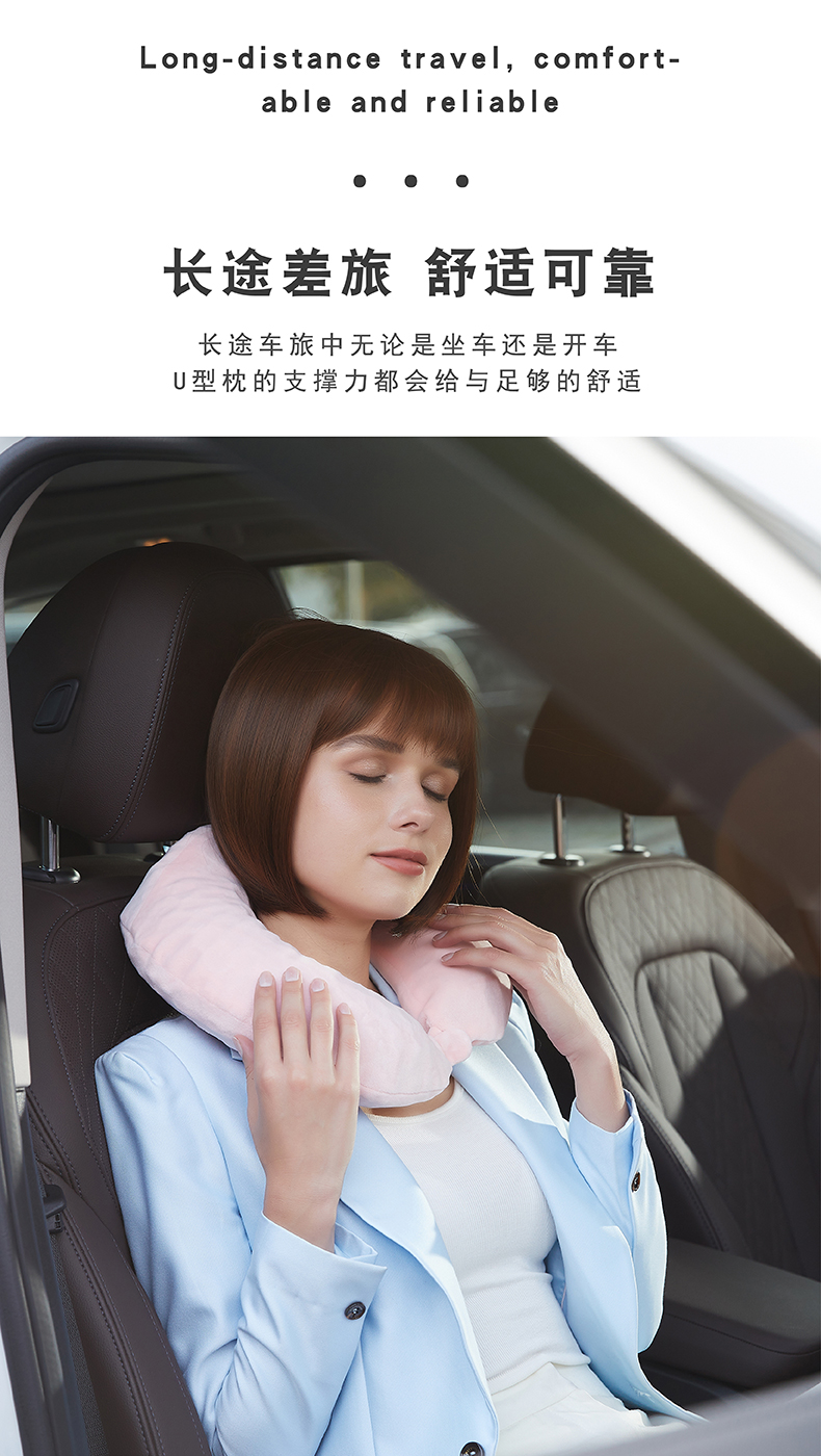 U型枕详情页_画板-1_07.jpg